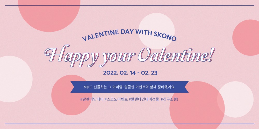 SKONO Happy Your Valentine!